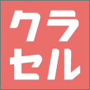kuraseru.co.jp