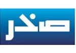 sakhr.com